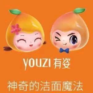 youzi有姿洗脸吧(丽水湾店)