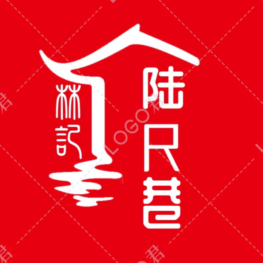 枣庄建设北路林记-陆尺巷肉酱米线