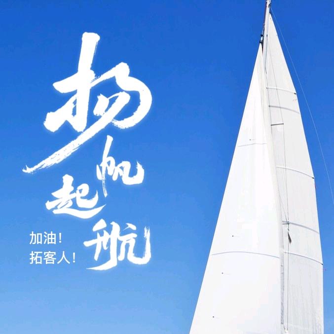 好拓客数字门店