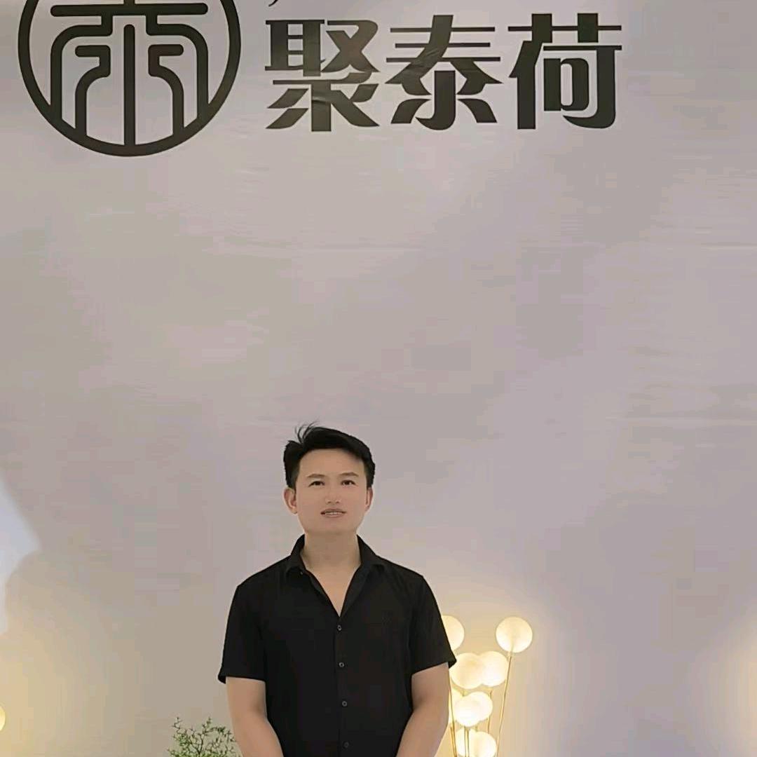 聚泰荷两性私护
