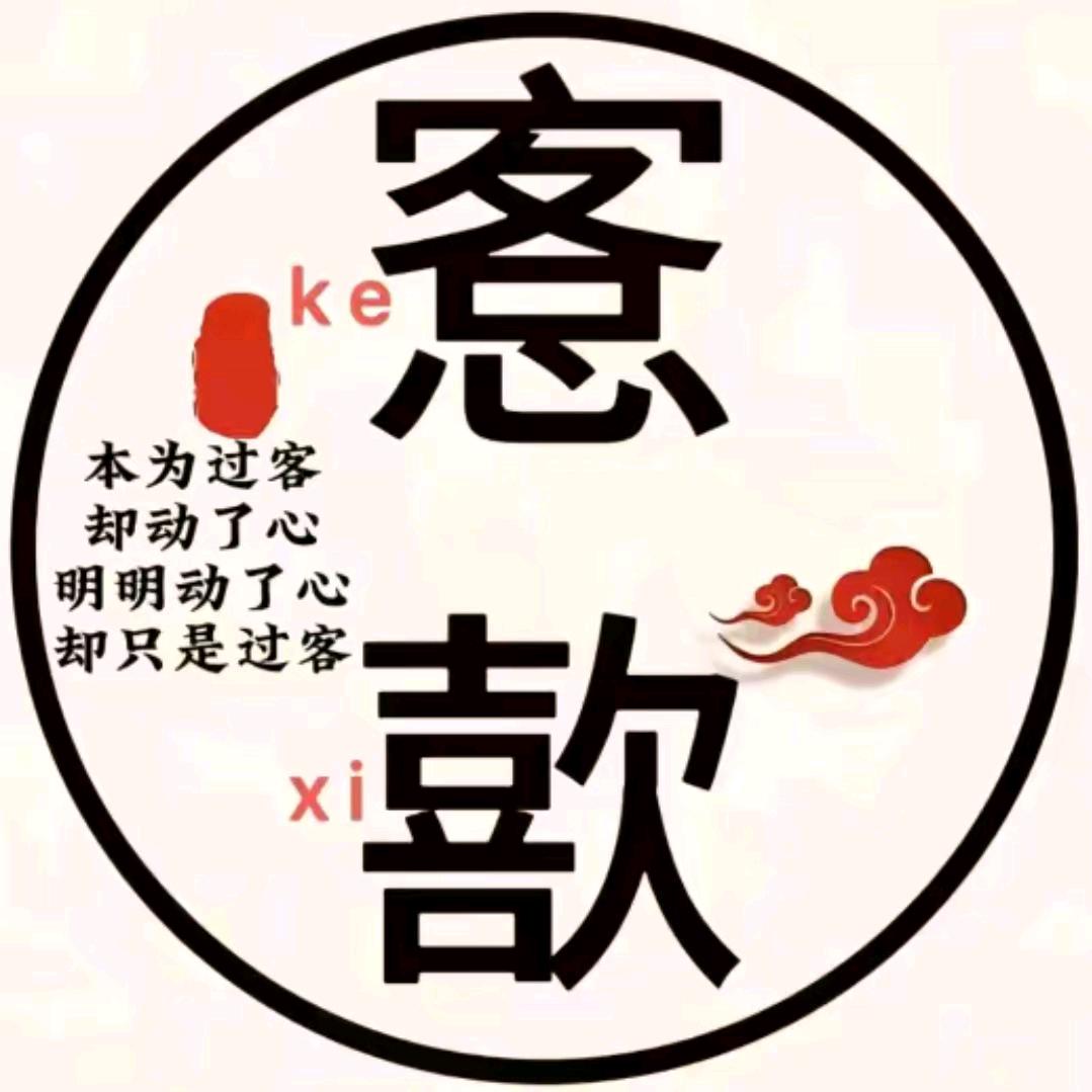 💘愙 💔 歖💘