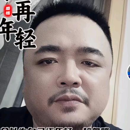 浪子