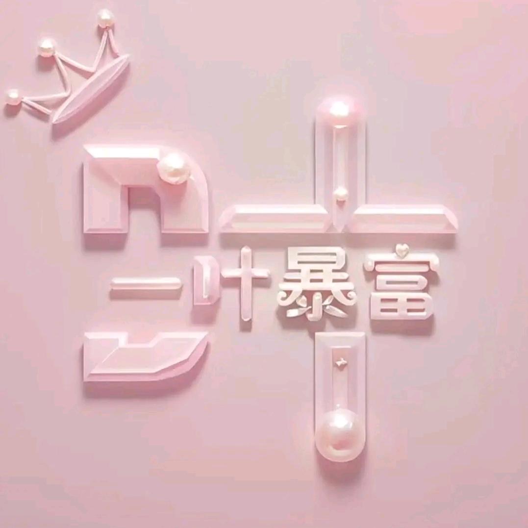 ꧁⁵²º᭄清ꦿ零💕꧂