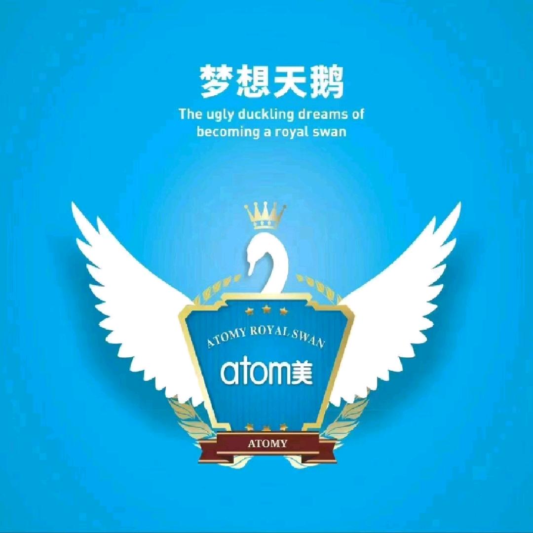 普次