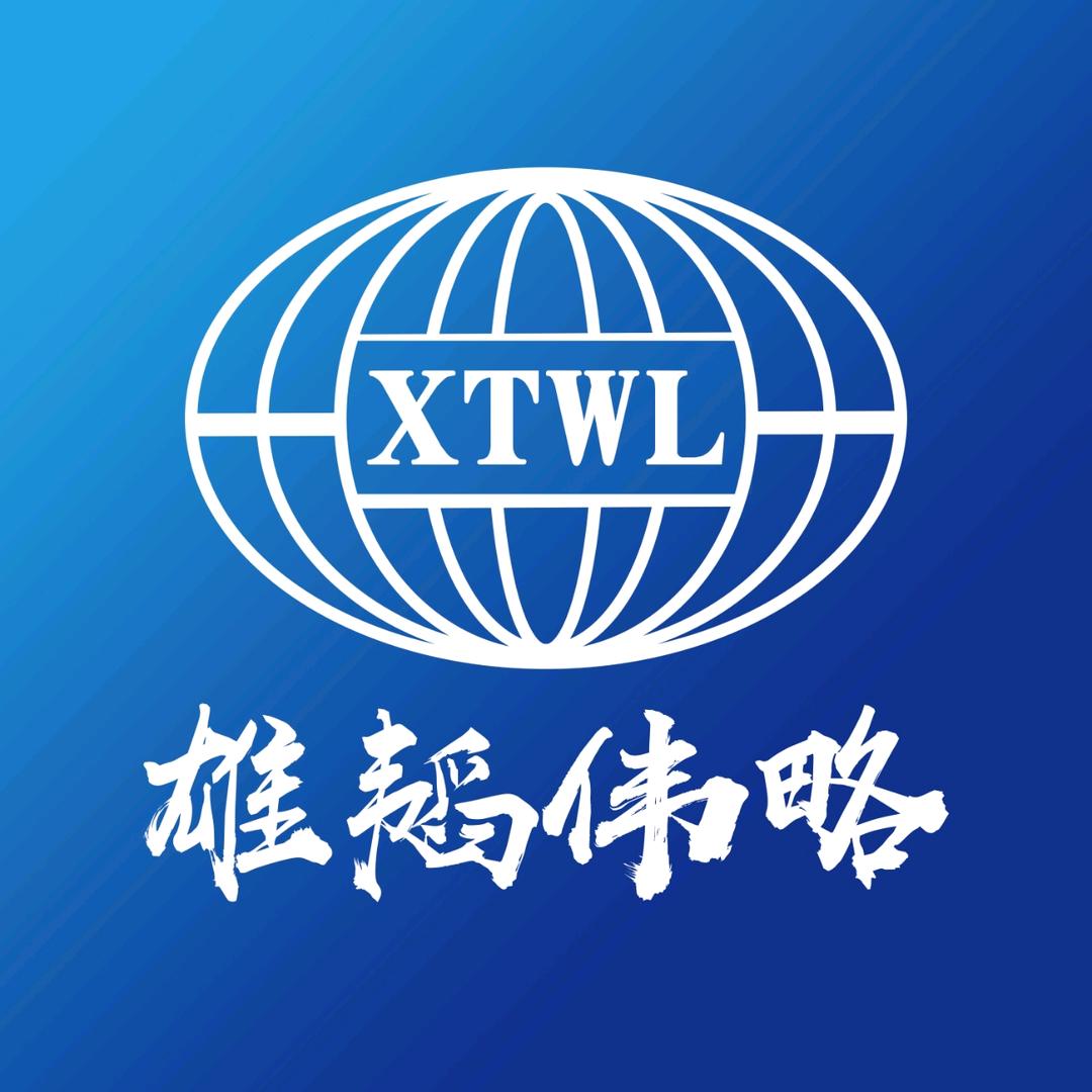 雄韬伟略