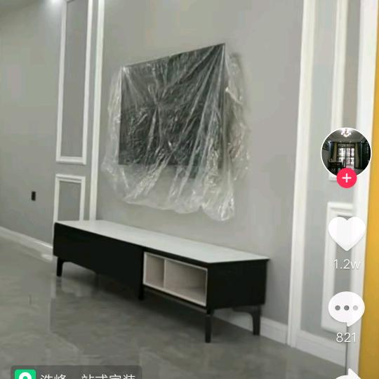 蜕变