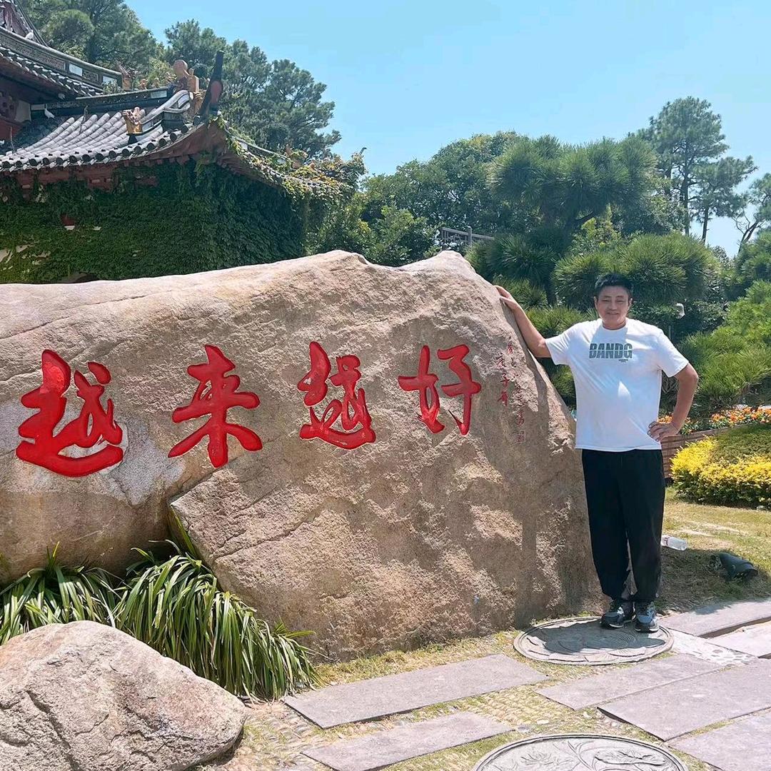 万事如意