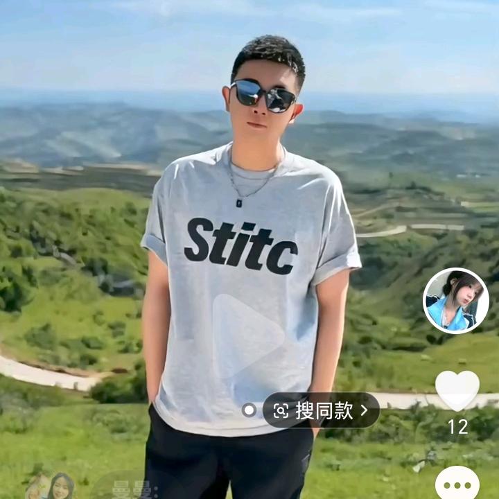 手握风云