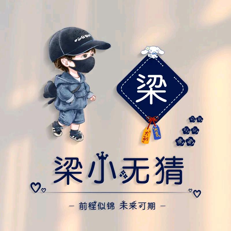 麗()💅