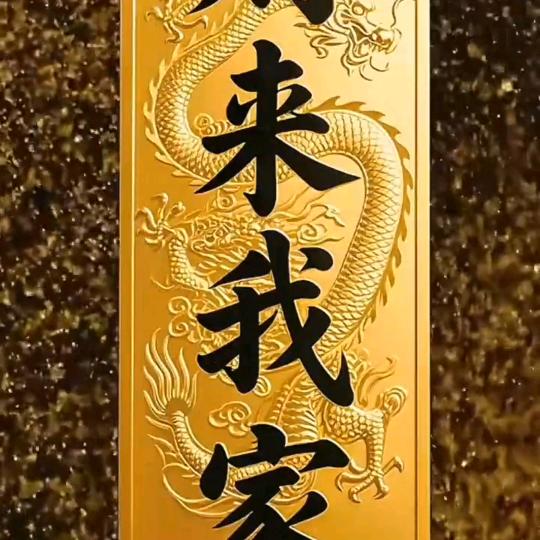 兴国