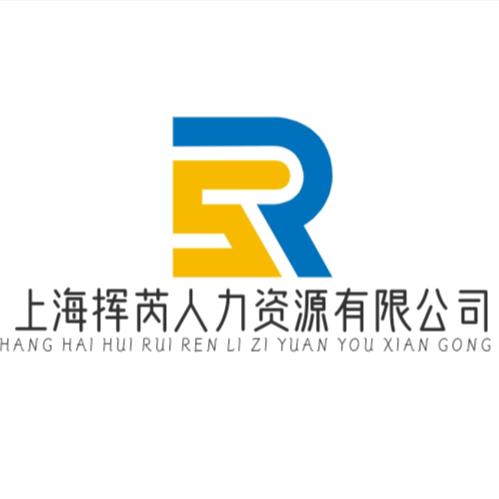 工厂企业咨询