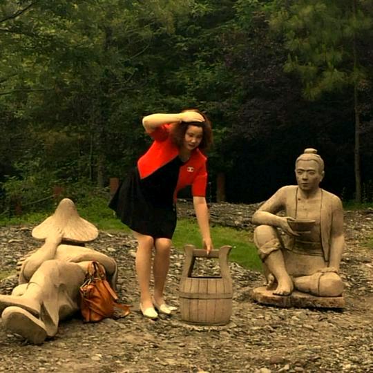 茹