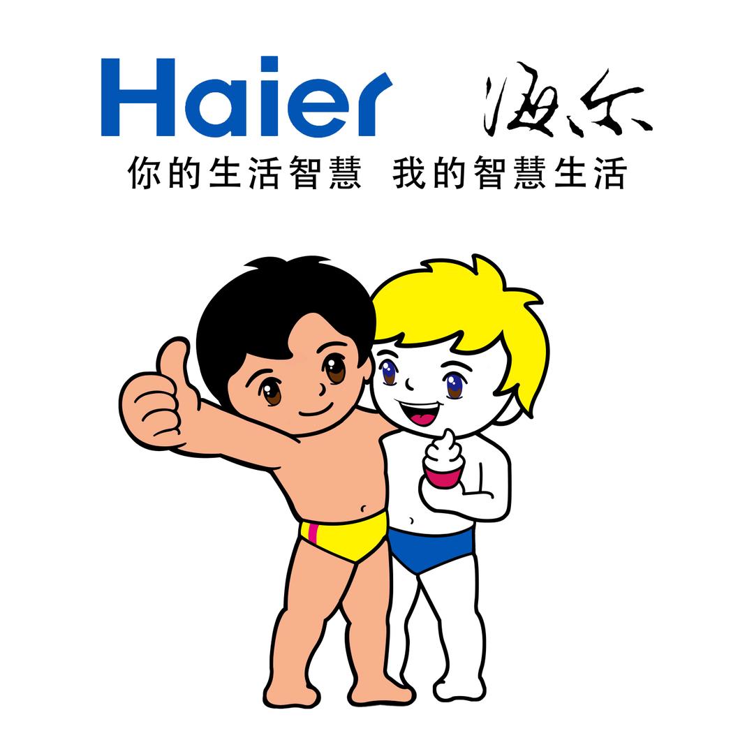 Haier冰箱甄选