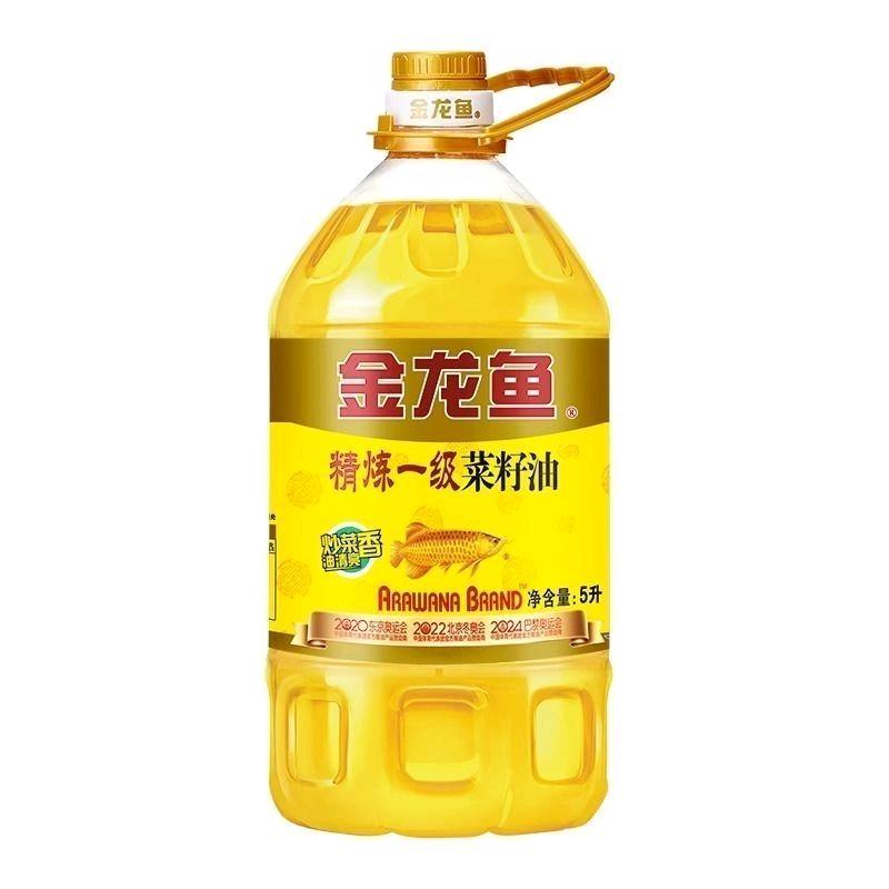 A刘辉金龙鱼福临门鲁花元宝牌粮油批发