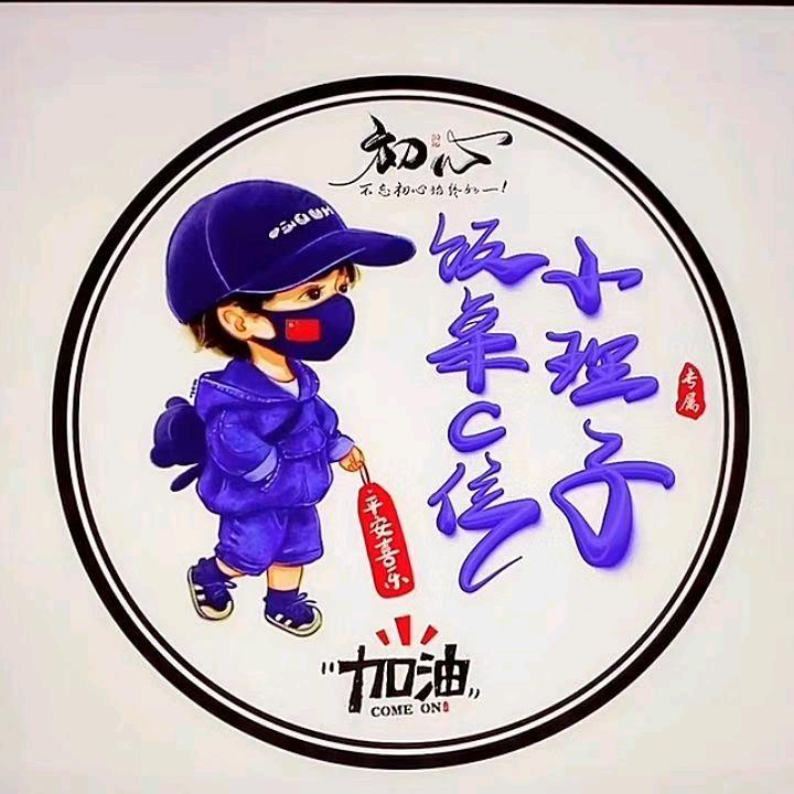 饭有吸引