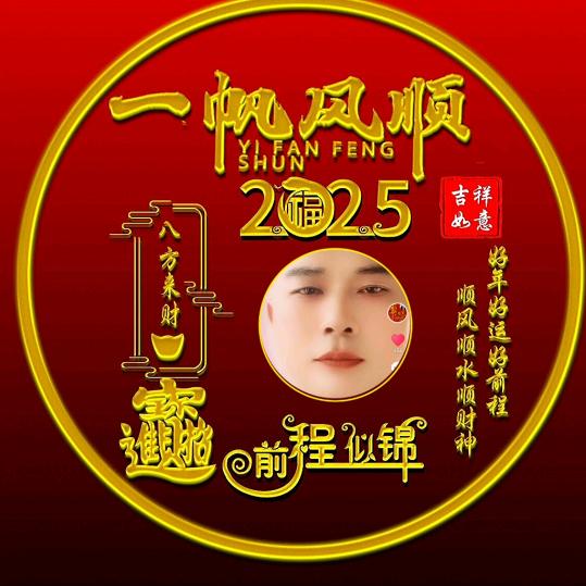 逆风一独行，广州正大贸易拒绝私聊连赞拉黑
