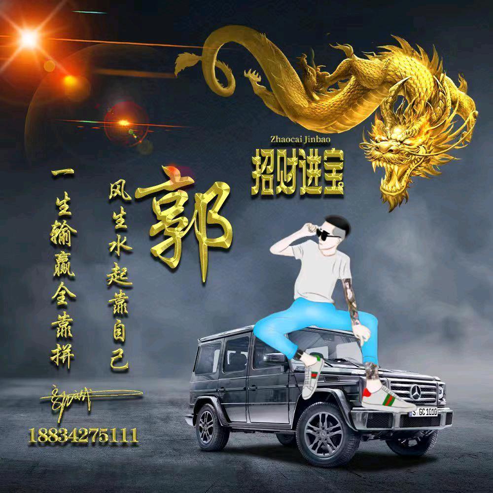 哥只是个传说（兴泽酒家）