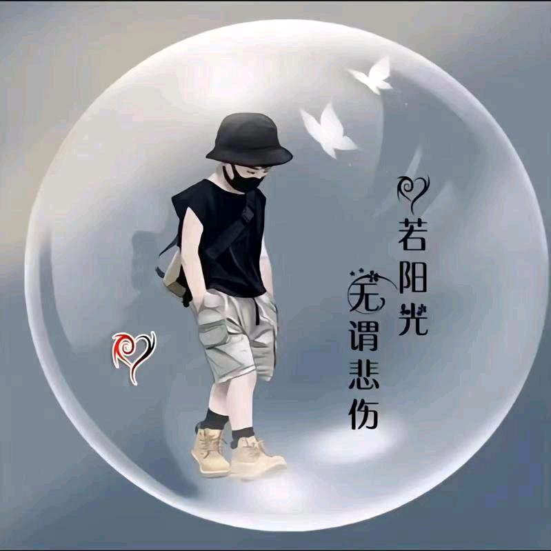 幽灵