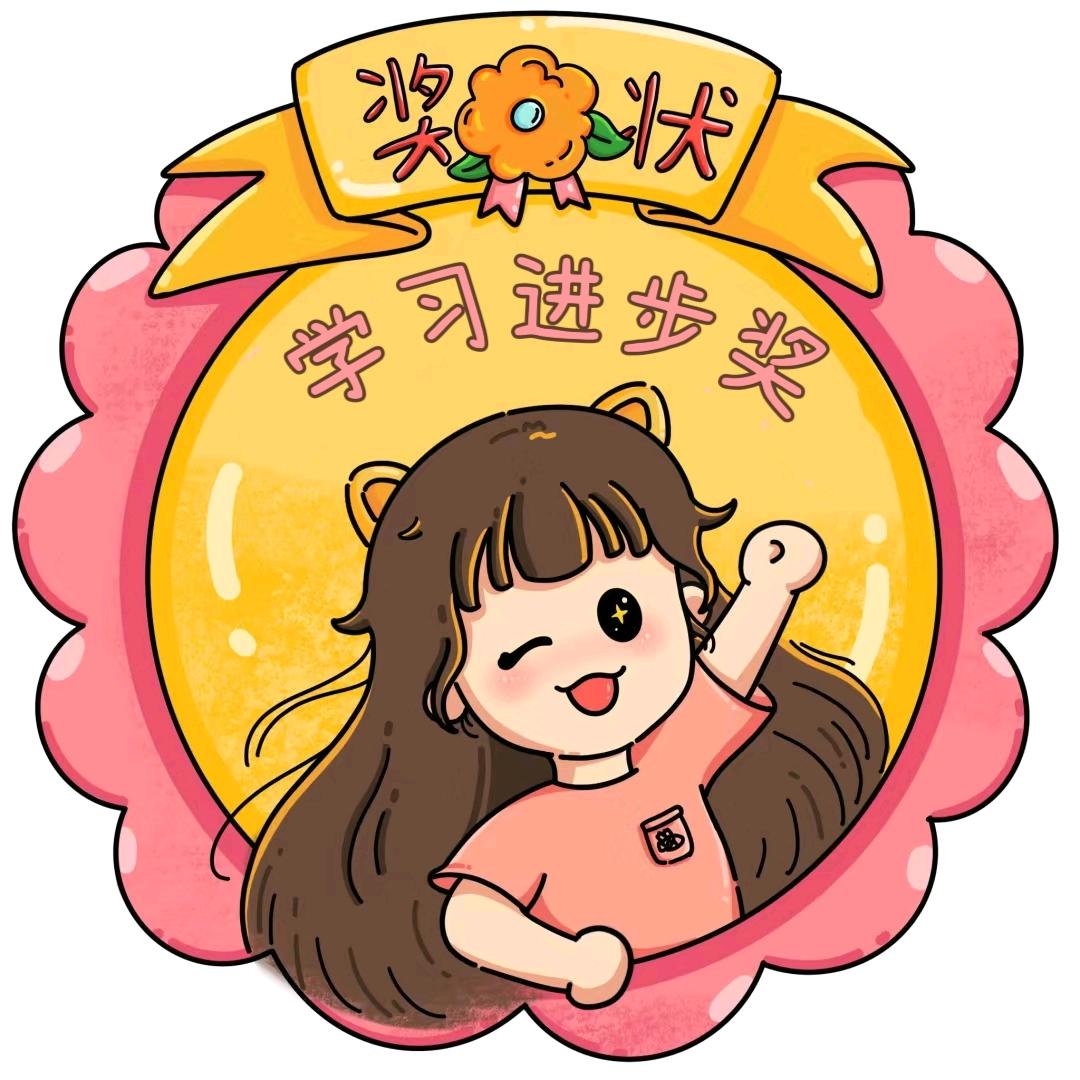 大成