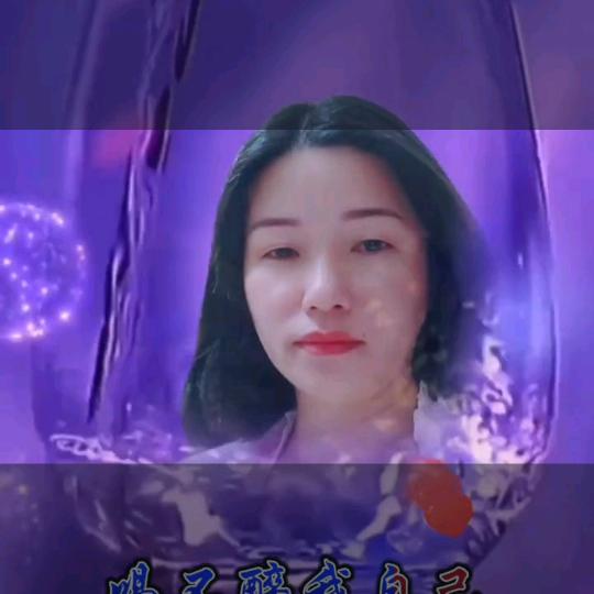 为你而幸福 🈵