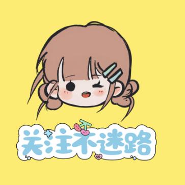 中国人民