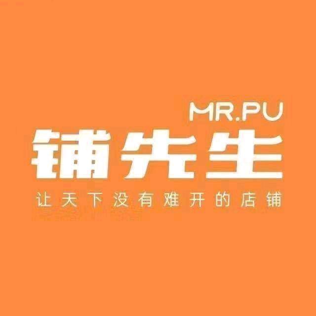 铺先生-免费找店