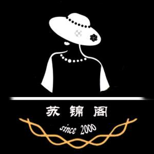 苏锦阁 - 爆款返场