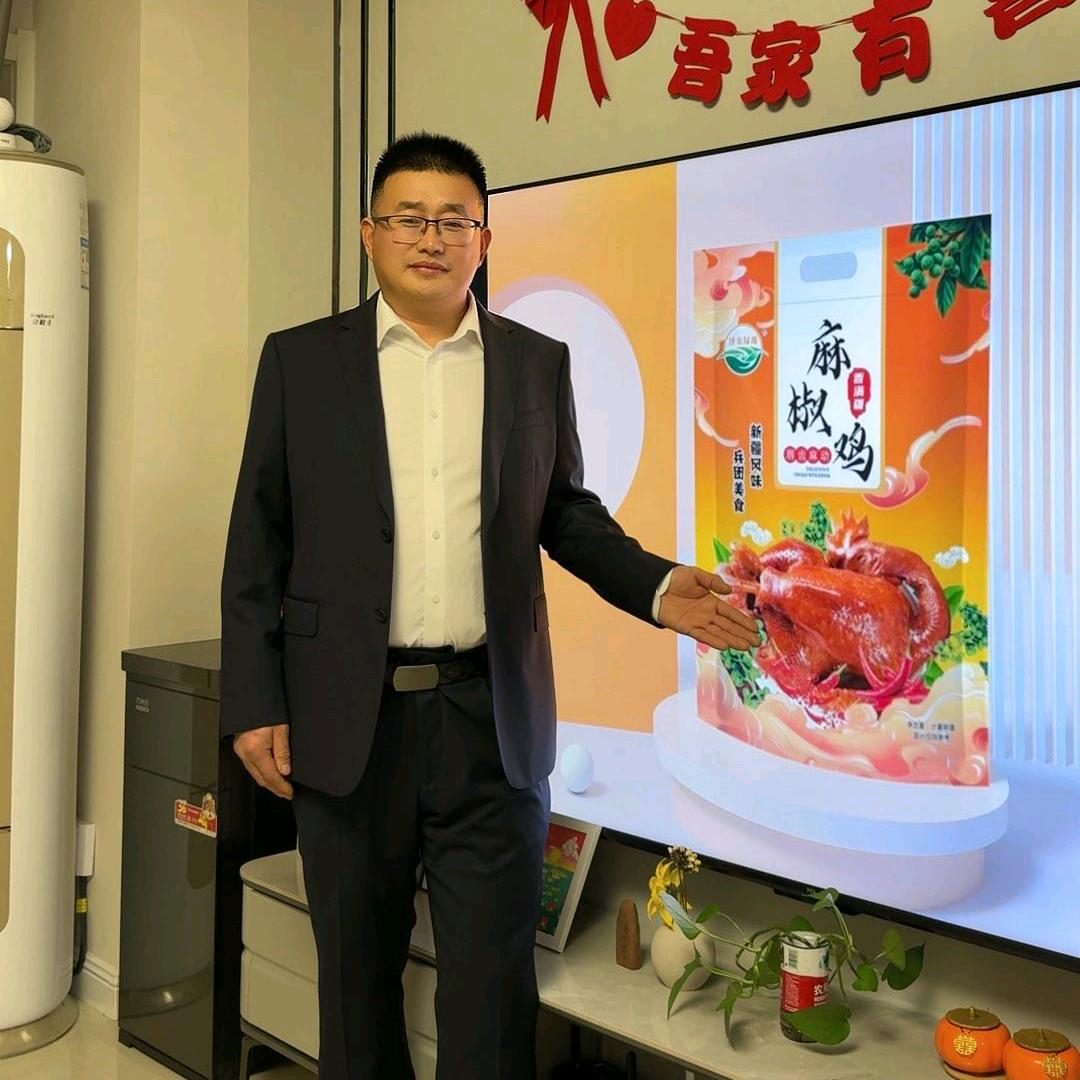 香满疆商贸有限公司