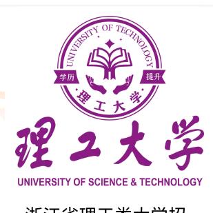 龙行天下