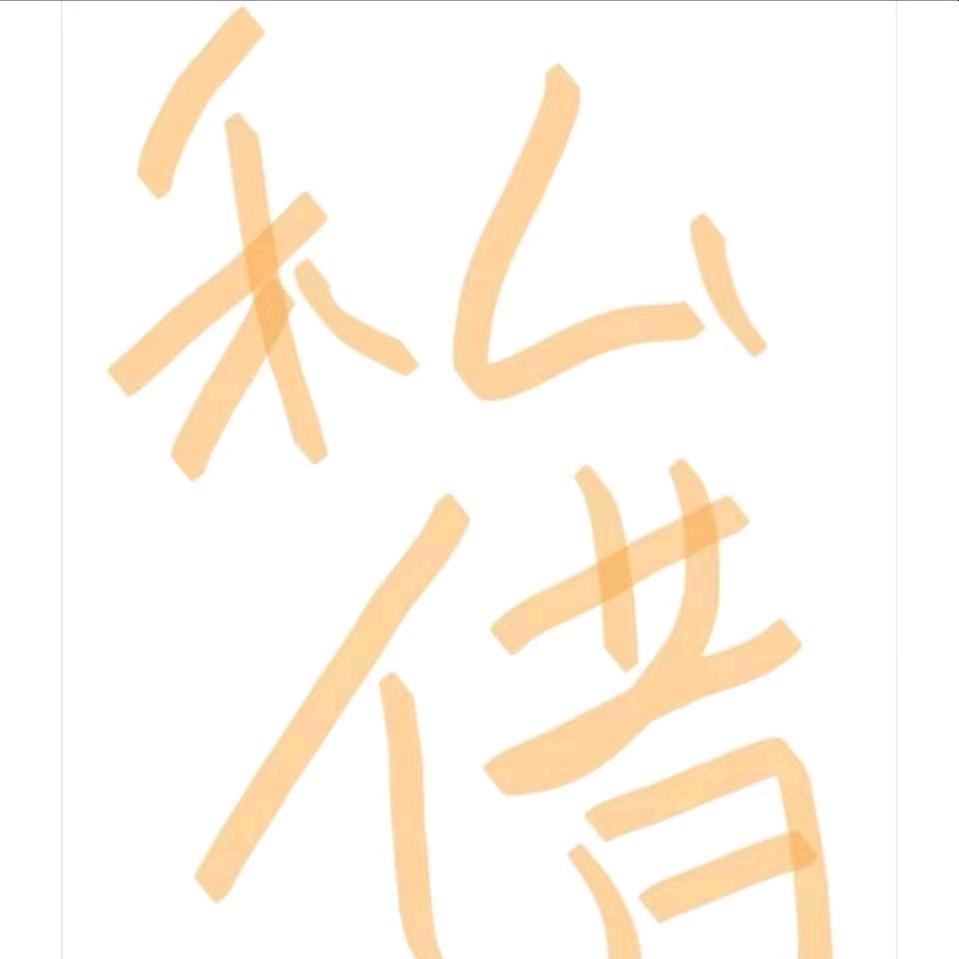 创业思维钱城～