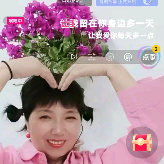 s美琪