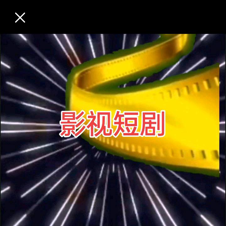 短剧推荐：遇厨窗