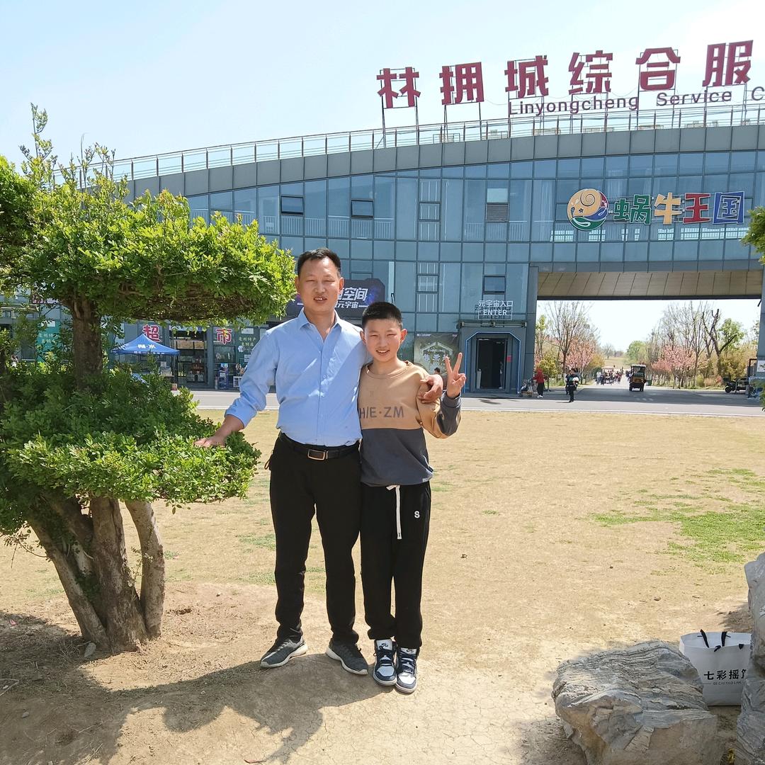 玉瑞电器