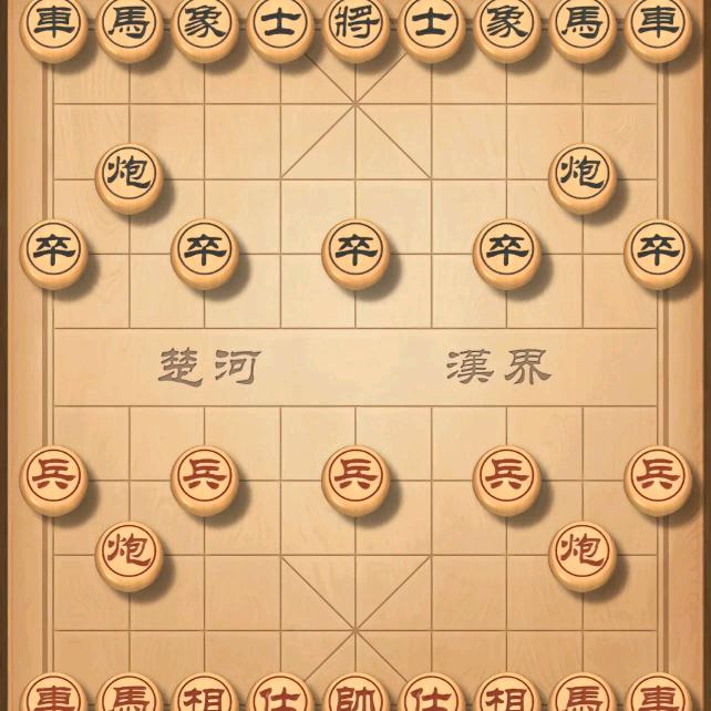 逍遥