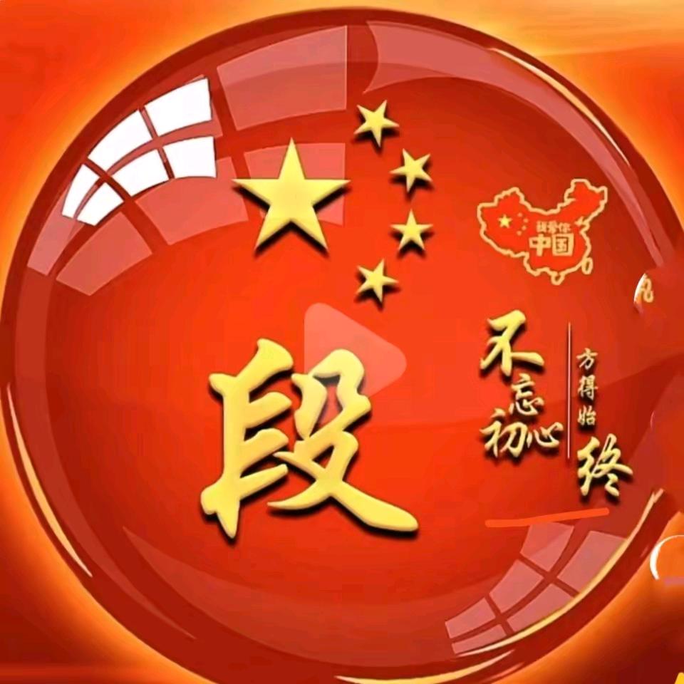 农村段姐姐