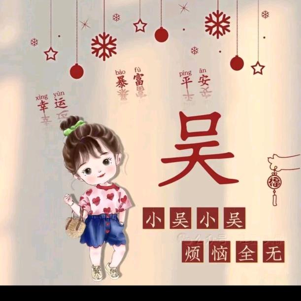 经历让我成长