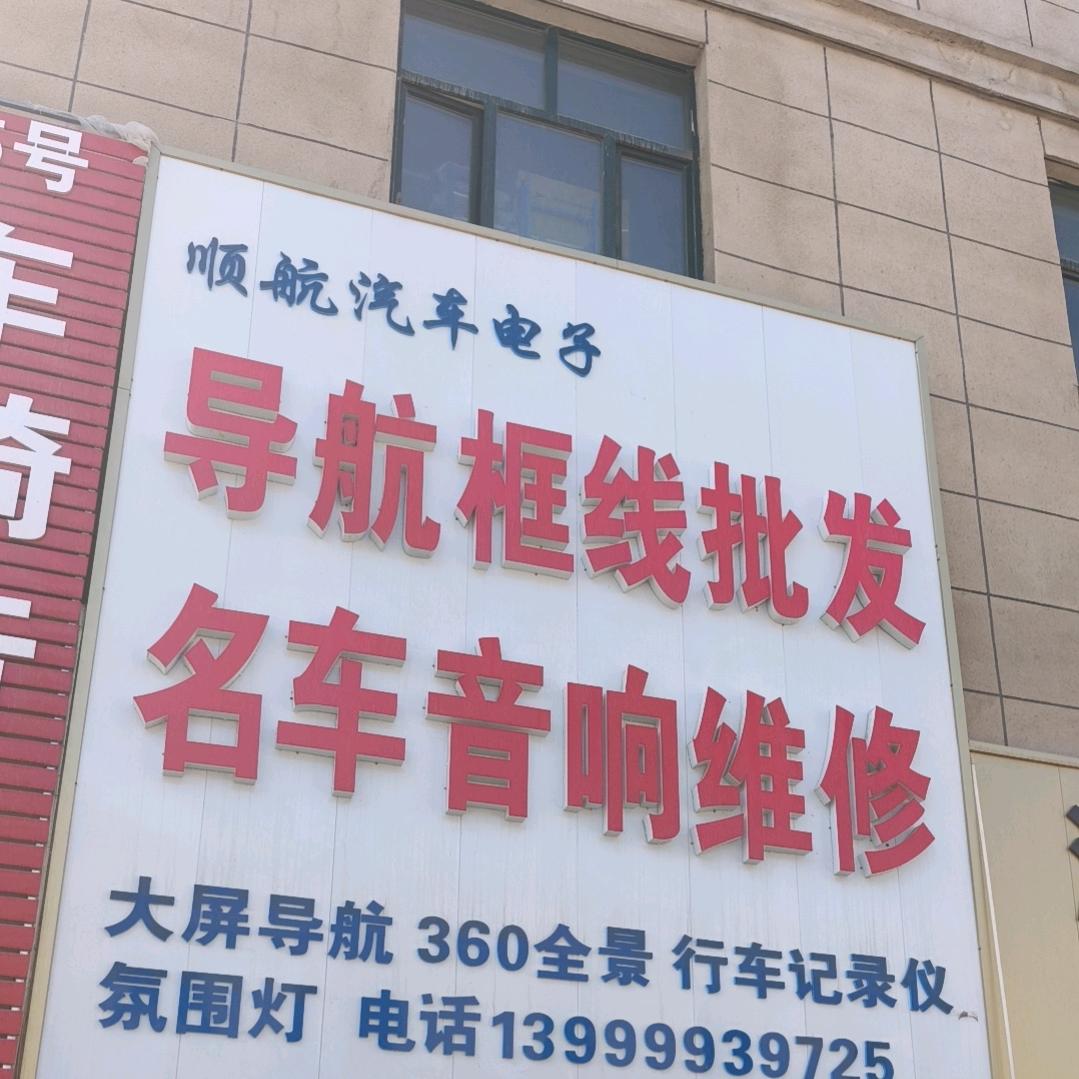 导航研习社
