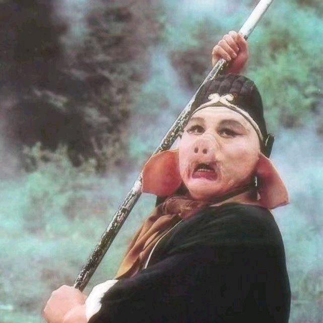 十三爷