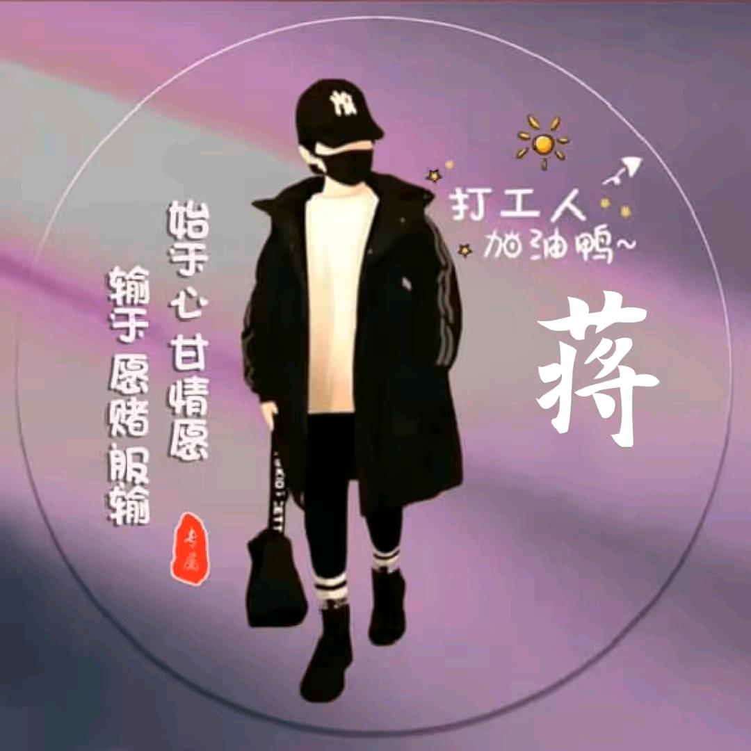 🥀ℒᎭℯ独具蒋心ꦿ҉᭄࿚ནོ¹