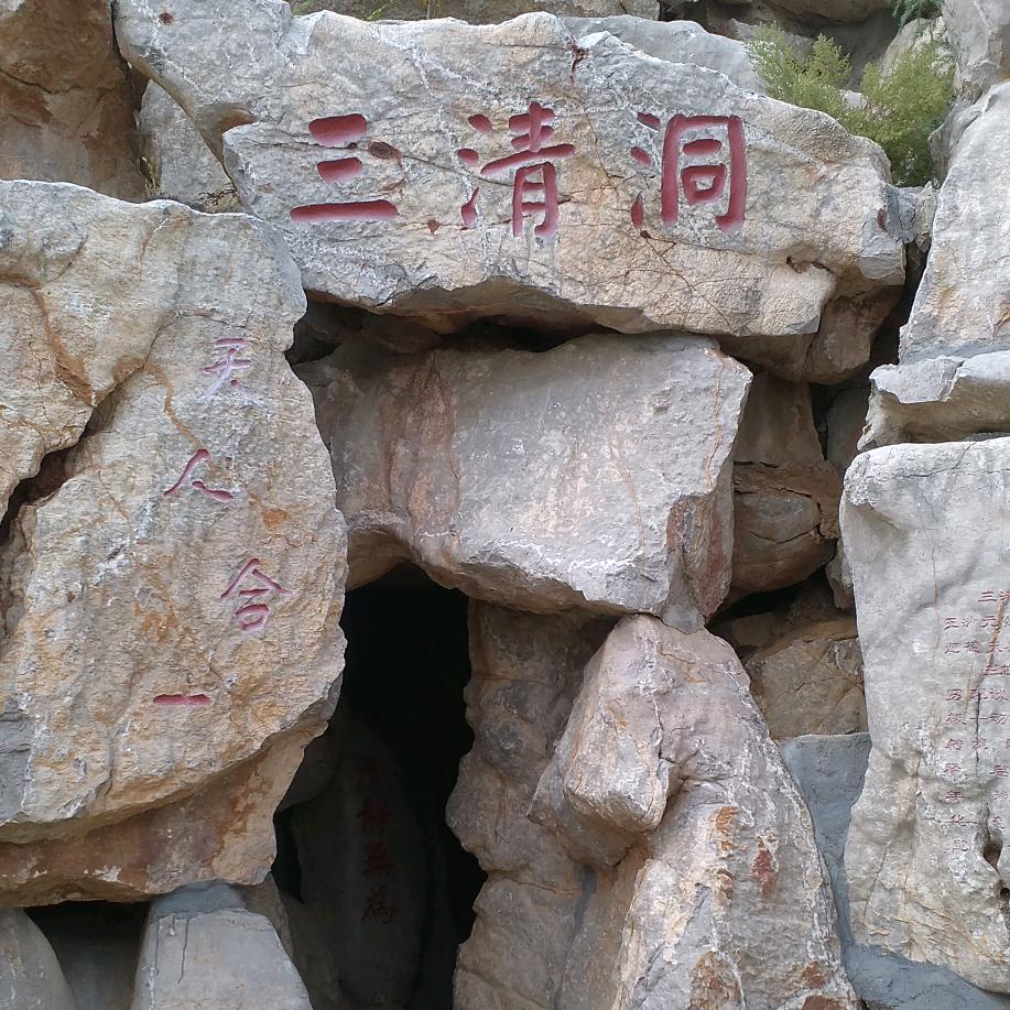 都一样