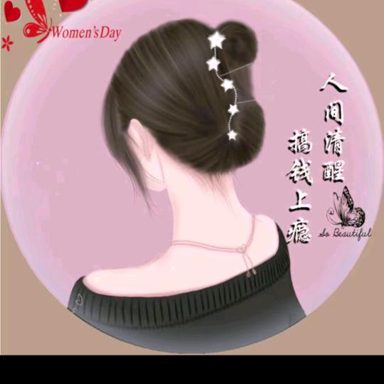 💕柠檬🍋心酸💞
