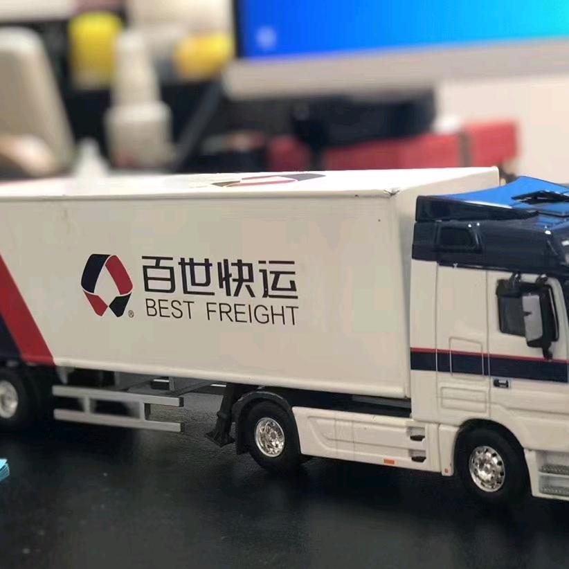 榆次物流专寄大件（七跃供应链）