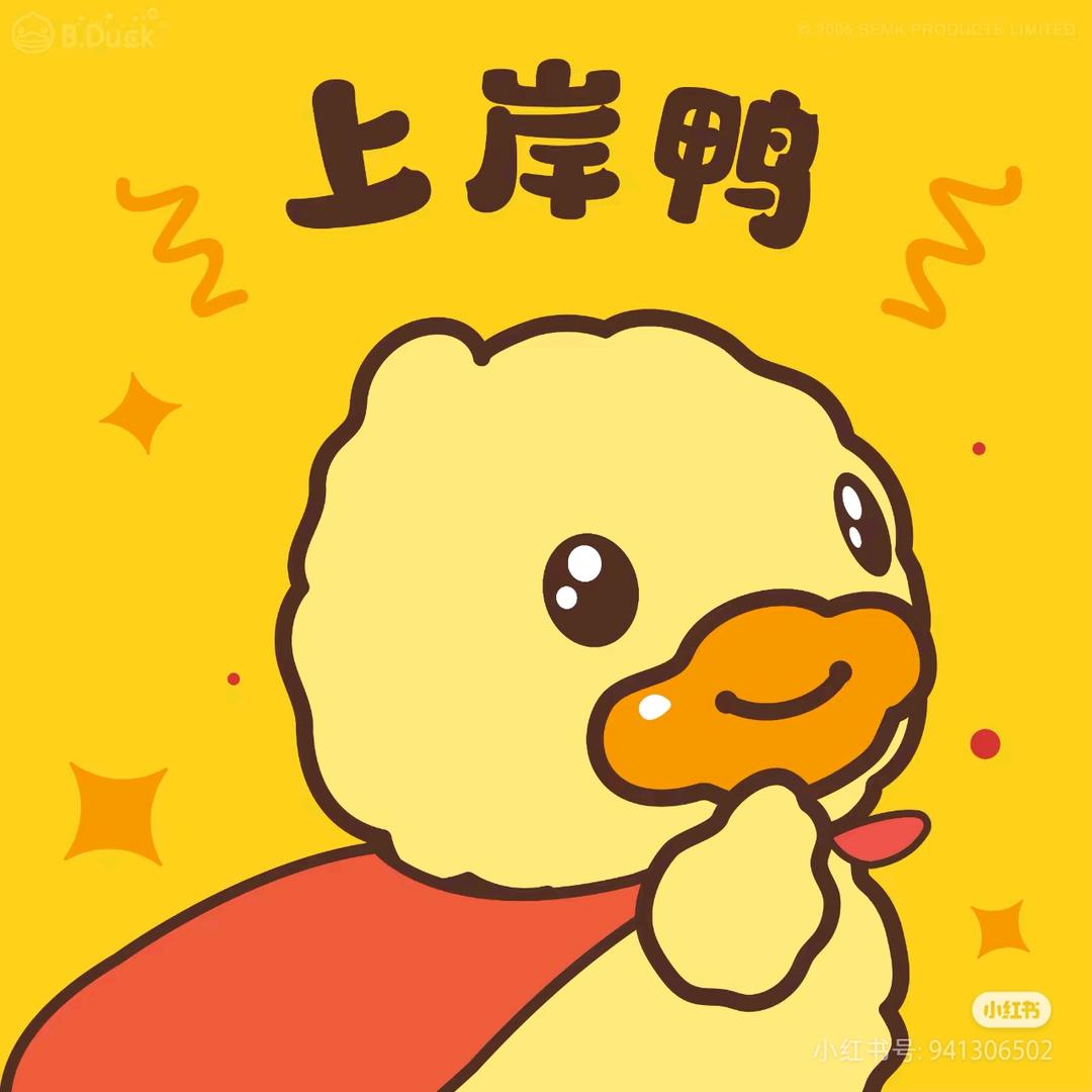 荔枝鸭