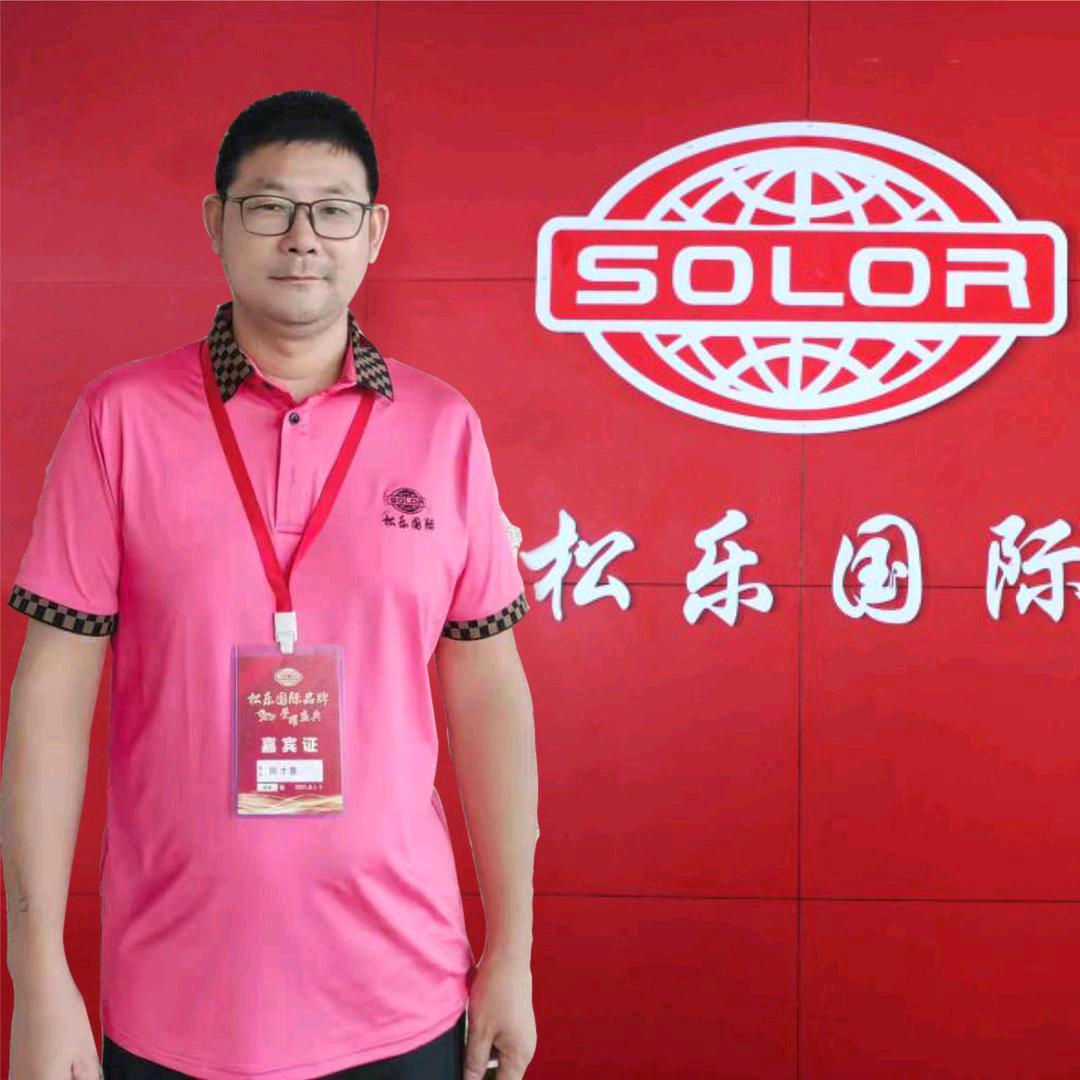 松乐国际品牌麻将机泉州总代理