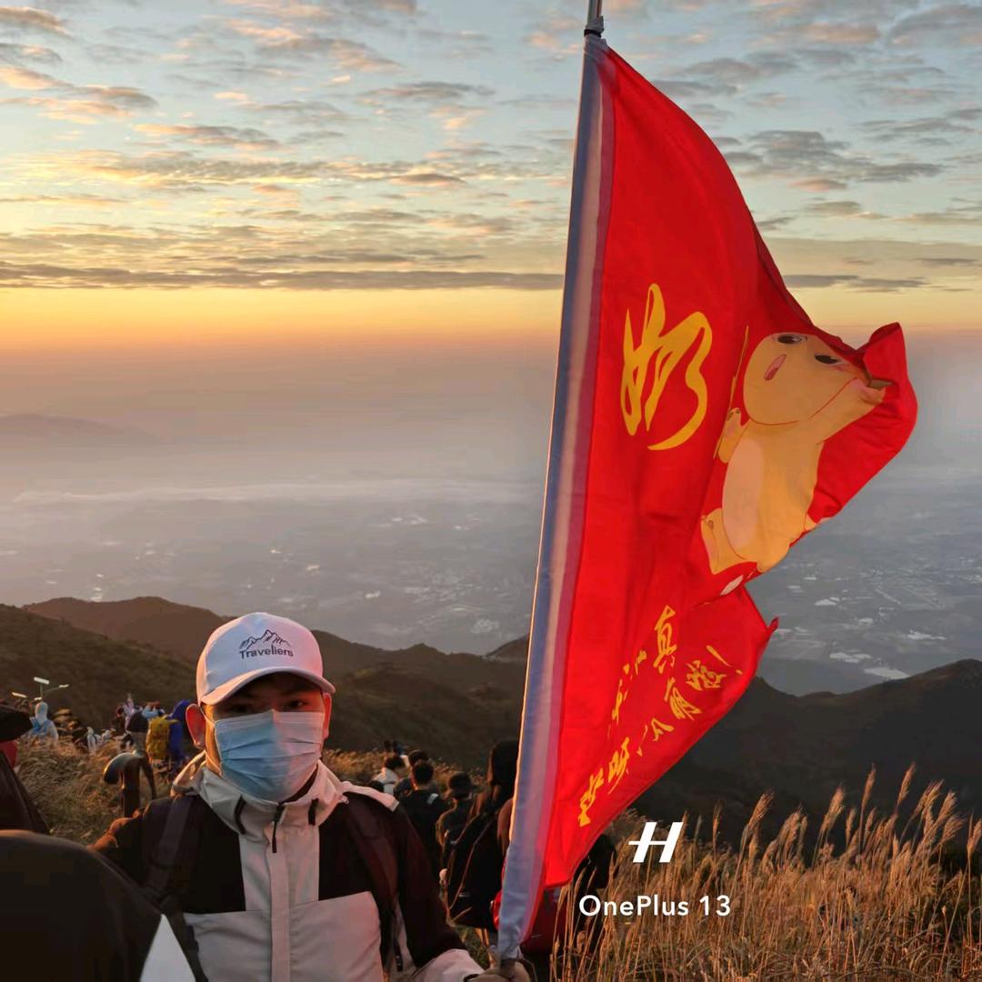 我们是爱爬山，爱好者，喜欢运动