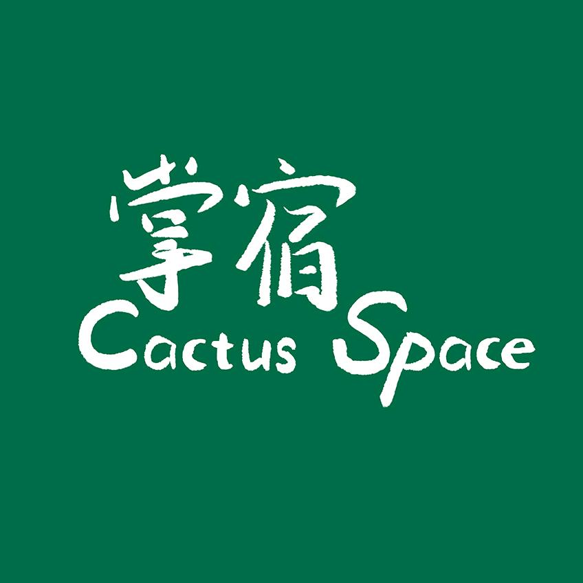 掌宿小张