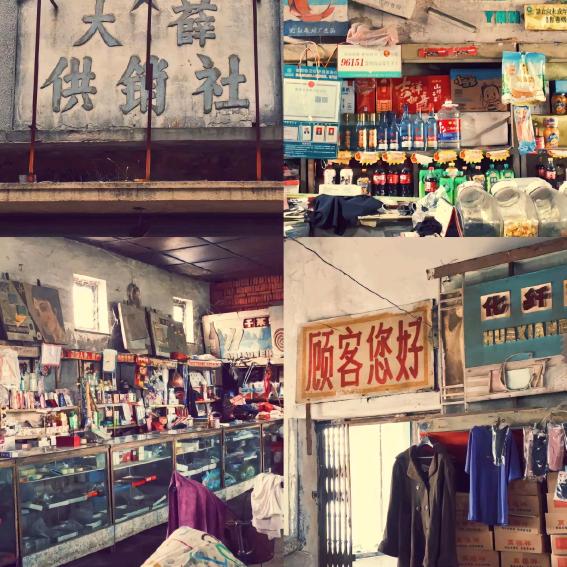 情怀民俗老物件影视道具