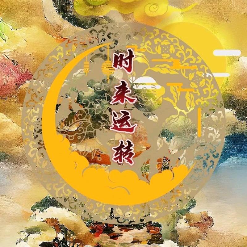 @♥炊烟下的坚守♥