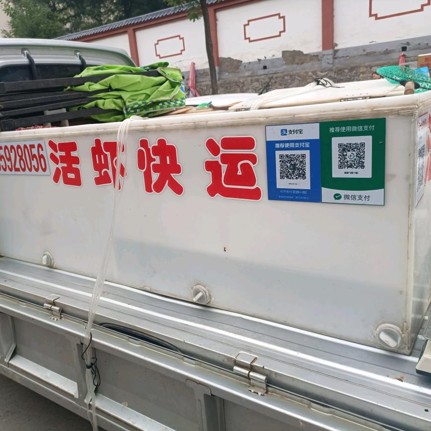 猴王（果蔬）活鱼活虾