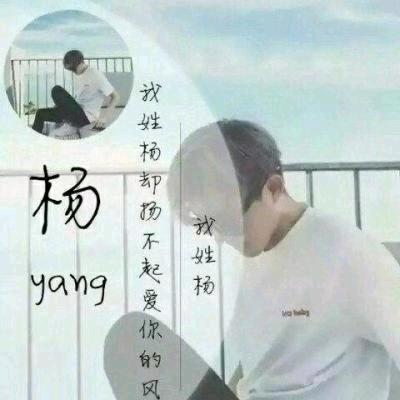 顺其自然